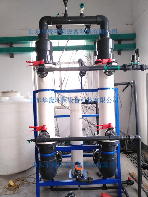 Ceramic Mebmbrane Filter Plant